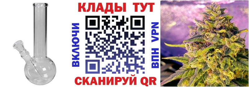 Где найти наркотики Красноармейск Вейп ТГК кракен зеркало Кокаин Alpha PVP Канабис