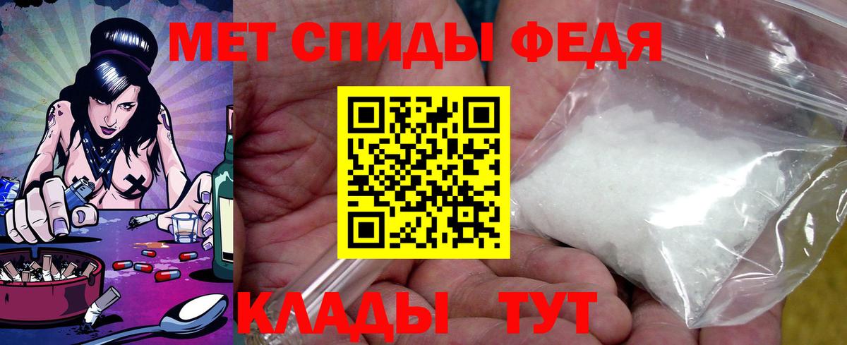 Амфетамин  Amphetamine  Красноармейск  АМФ 98%  Вход с VPN 