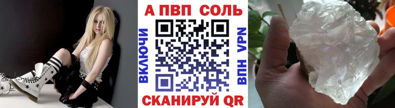 OMG вход  Красноармейск  Альфа ПВП крисы CK 