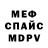 Alpha PVP крисы CK Lera Ignatova