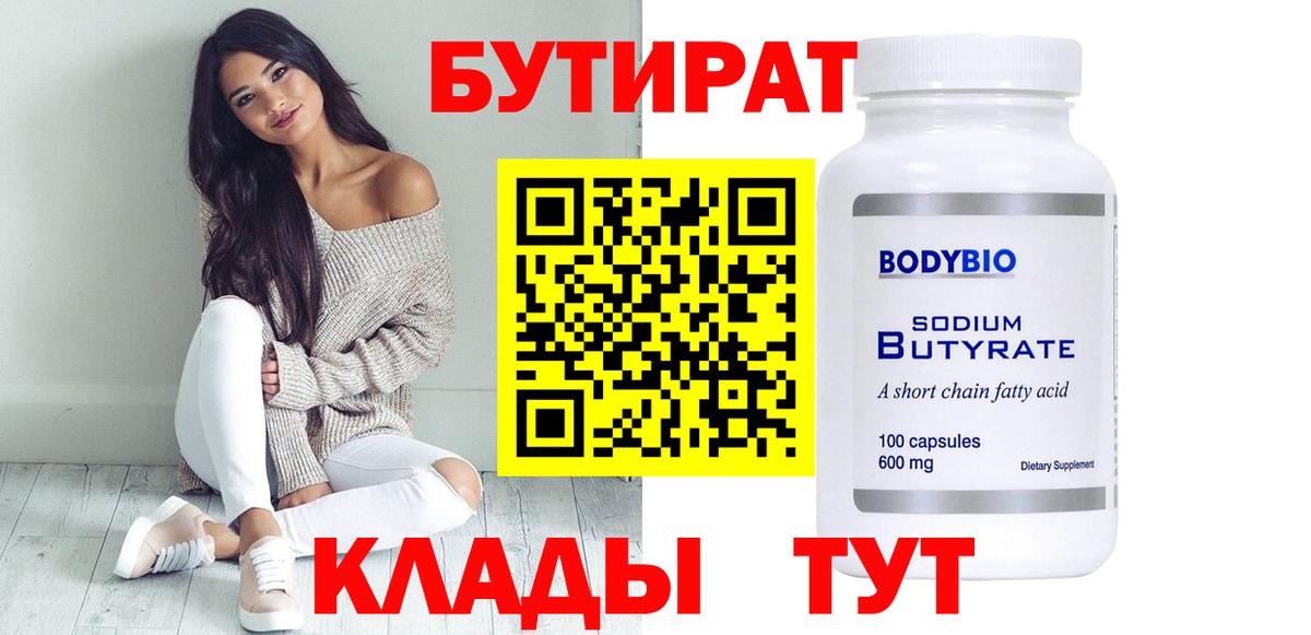  Кокаин Красноармейск