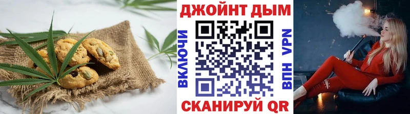 Еда ТГК конопля  наркота  Красноармейск 