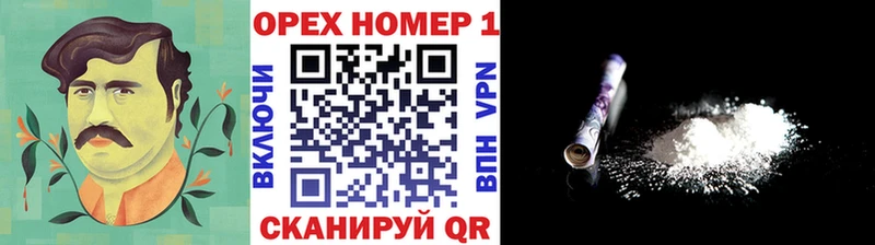 кракен как войти  Красноармейск  COCAIN 97% 