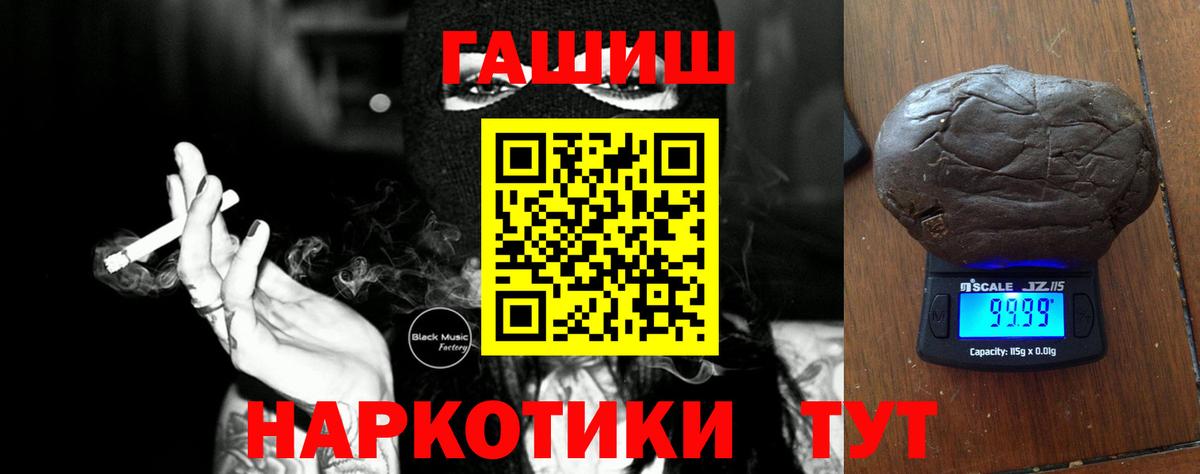 ГАШИШ AMNESIA HAZE Красноармейск
