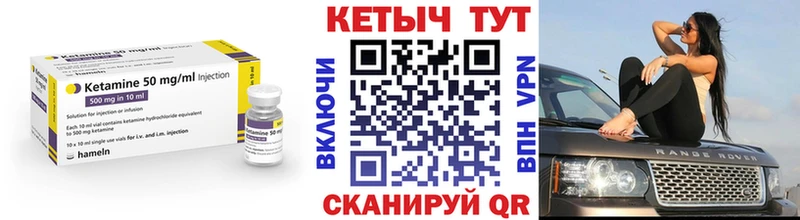 КЕТАМИН ketamine  Красноармейск 