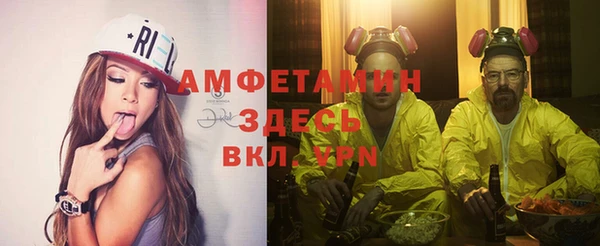 скорость Абаза