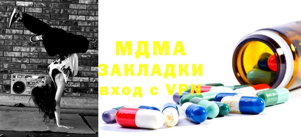 гашишное масло Алексеевка