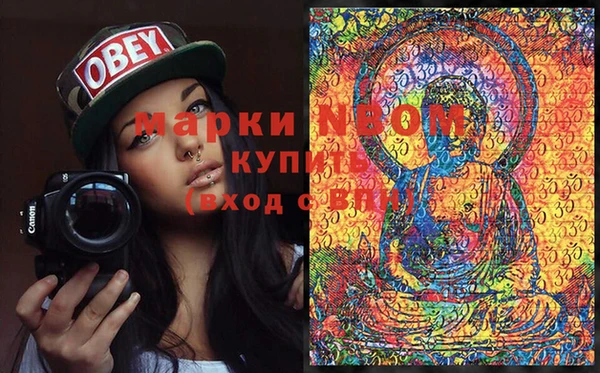 бутик Алексин