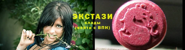 бутик Алексин