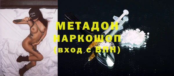 бутик Алексин