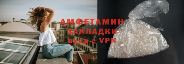 бутик Алексин