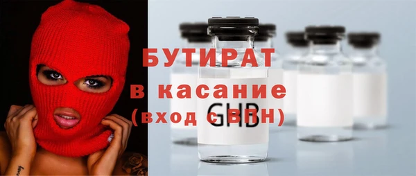 гашишное масло Алексеевка