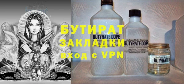 бутик Абдулино