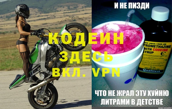 MESCALINE Болхов