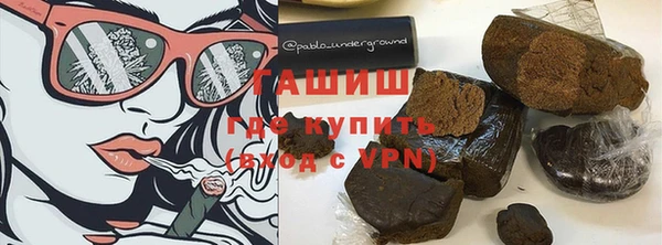 гашишное масло Алексеевка