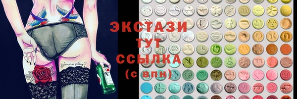 спайс Абинск
