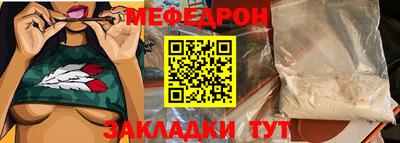 MESCALINE Кинель