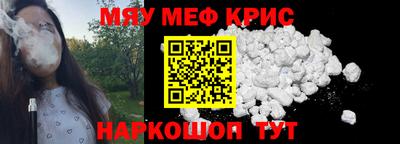 MESCALINE Кинель