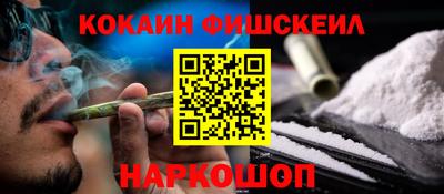 MESCALINE Кинель