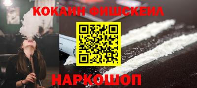 MESCALINE Кинель