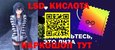 MESCALINE Кинель