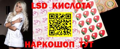 MESCALINE Кинель