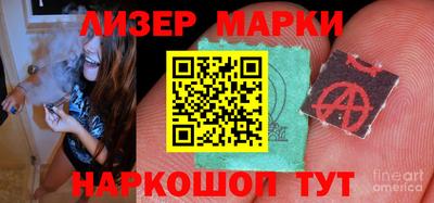 2c-b Кингисепп