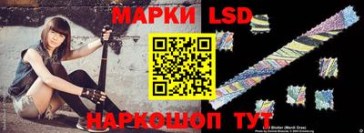 MESCALINE Кинель