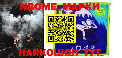 2c-b Кингисепп