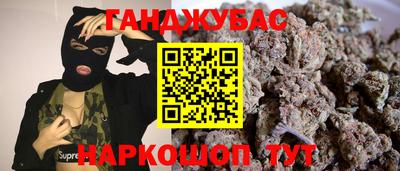 MESCALINE Кинель
