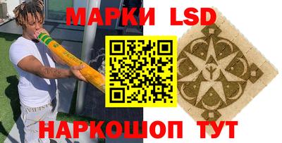 MESCALINE Кинель
