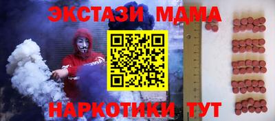 MESCALINE Кинель