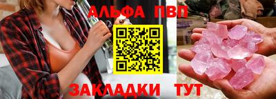 2c-b Кингисепп