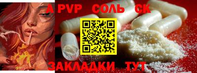 2c-b Кингисепп