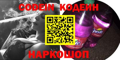 MESCALINE Кинель