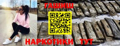 2c-b Кингисепп