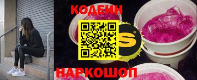 MESCALINE Кинель