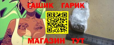 герыч Кимры