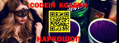 2c-b Кингисепп