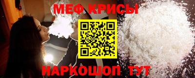 MESCALINE Кинель
