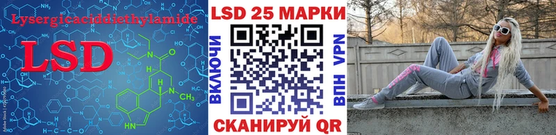 дарк нет Telegram  Красноармейск  Лсд 25 экстази кислота 