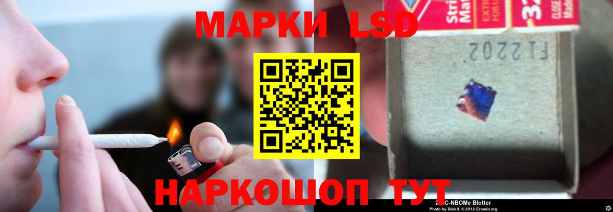 LSD-25 экстази ecstasy  Лсд 25 экстази кислота  Вход с VPN  Красноармейск 