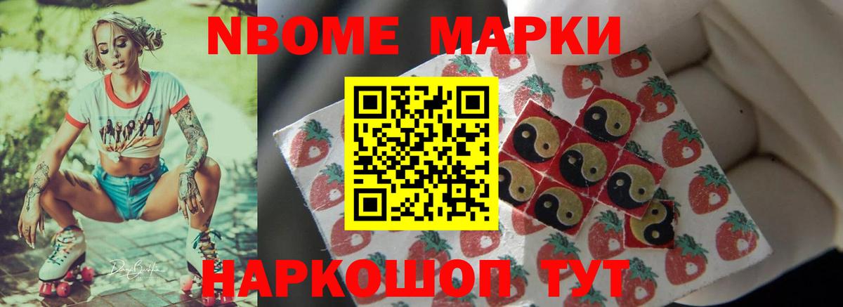 LSD-25 экстази ecstasy Красноармейск