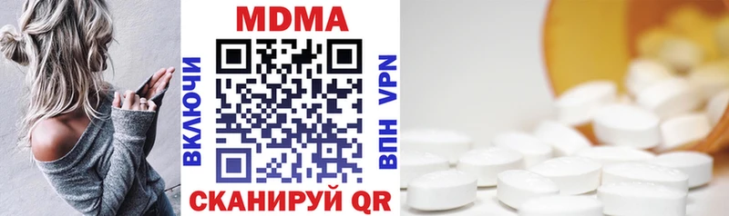 где найти   Красноармейск  MDMA crystal 