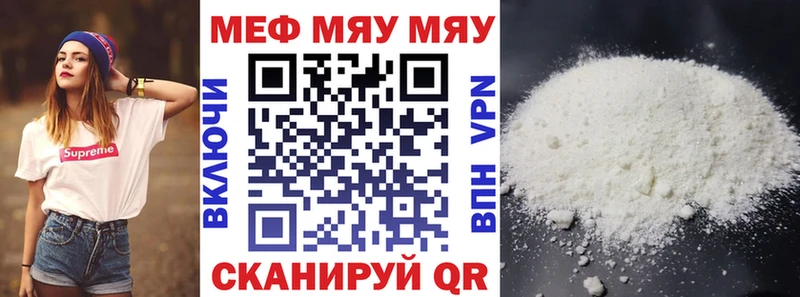 Меф 4 MMC  купить наркоту  Красноармейск 