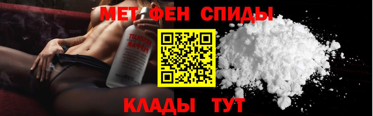 Первитин винт  Первитин винт  Красноармейск  Вход с VPN 