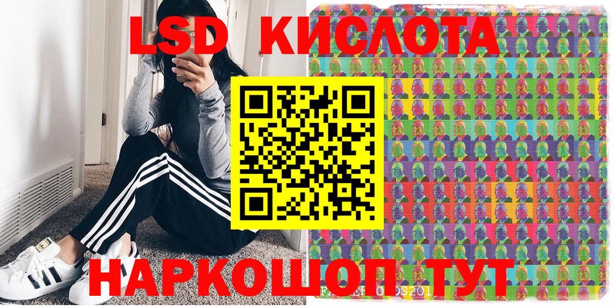 Марки N-bome 1,8мг  Наркотические марки  Красноармейск  Вход с VPN 