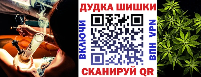 Канабис семена Красноармейск