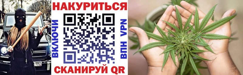 Бошки марихуана планчик  Красноармейск 