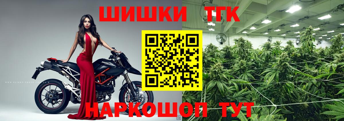 Красноармейск  Шишки марихуана марихуана  Вход с VPN  Конопля MAZAR  Шишки марихуана ГИДРОПОН  Бошки Шишки SATIVA & INDICA 